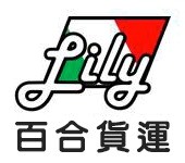 百合貨運 Logo